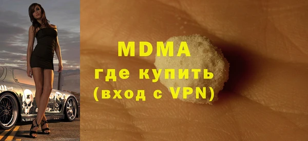 mdma Ельня